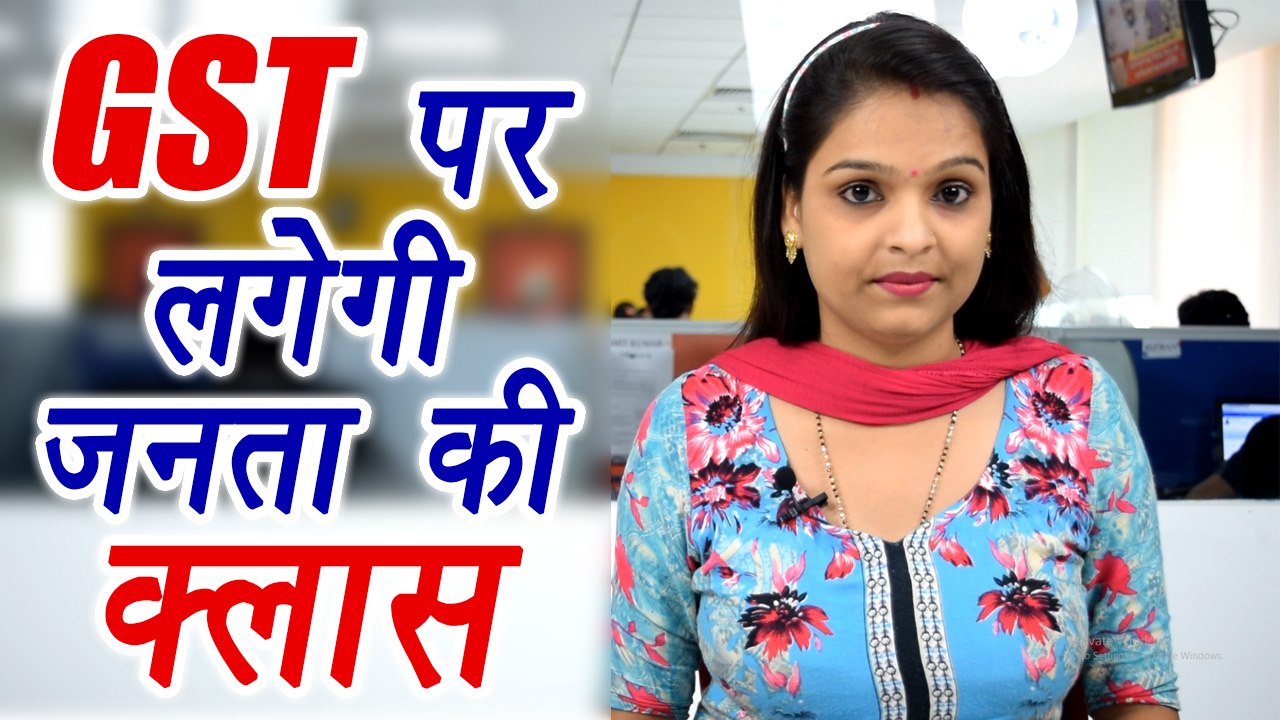 GST: Finance Ministry to address Public queries on GST with direct communication | वनइंडिया हिंदी