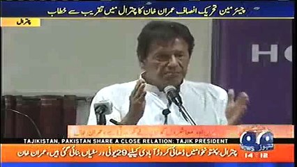 Imran Khan's Complete Speech at Ceremony in Chitral - 5th July 2017