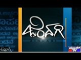 Public TV | Zindagi Vishesha: HR Ranganath & Shiva Rajkumar On Public Tv 4th Year | Feb 13, 2016