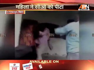 Muzaffarnagar woman beats CO for repeated objectionable phone calls