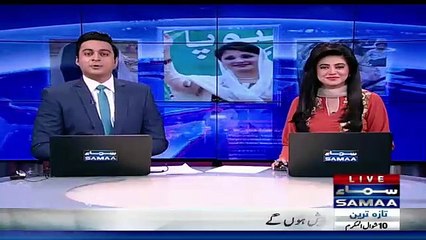 Tea Party At PM House After Maryam Nawaz In JIT