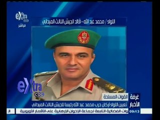 #غرفة_الأخبار | جولة إخبارية مع #دينا_زهرة و #عمرو_خليل | 1 فبراير 2015