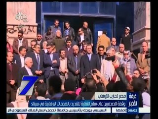 #السابعة | الحلقة الكاملة 1 فبراير 2015 | دور الإعلام في مواجهة مخططات استهداف الدولة