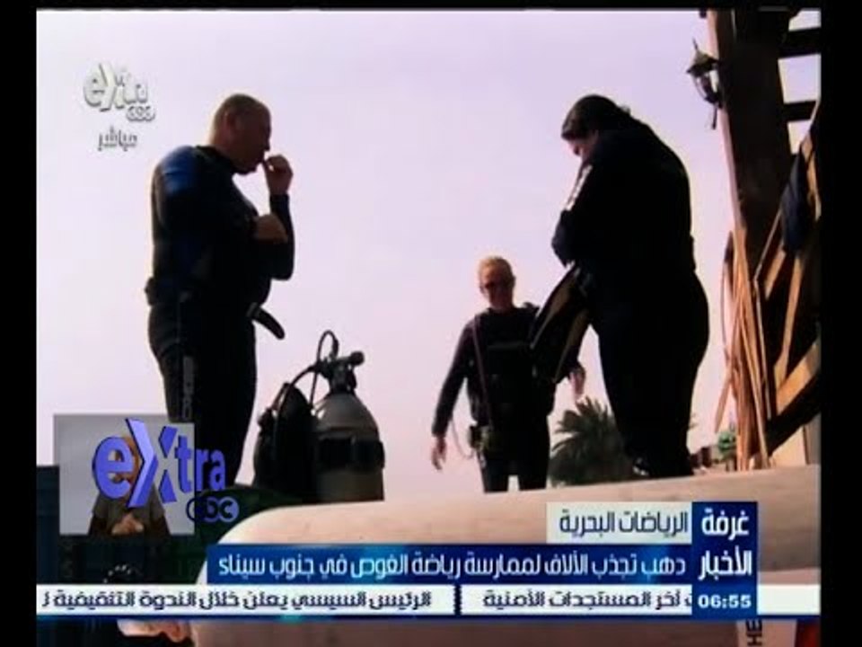 #غرفة_الأخبار | الرياضات البحرية | دهب تجذب الآلاف لممارسة رياضة الغوص في جنوب سيناء
