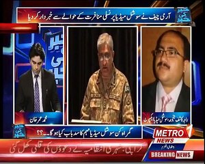 Freedom Of Speech & Army Chief statement Analysis Raja Kashif Janjua 29-06-17