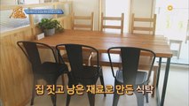 금손 끝판왕 ~쓰다 버린 나무, ′꼭′ 다시 보자~