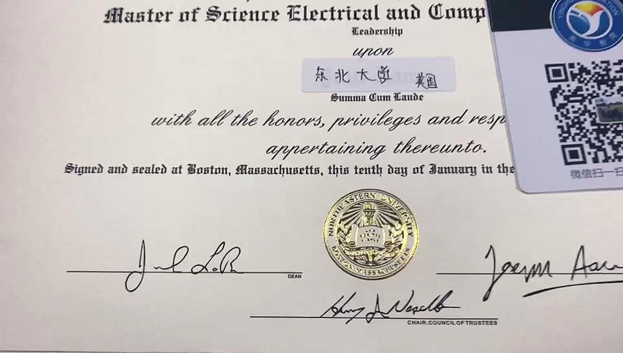 西安大略大学毕业证办理/微信4912" 66652 /UWO毕业证办理/办理西安大略大学文凭/UWO文凭制作/加拿大学位认证操作