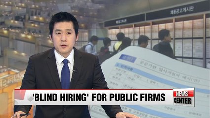 "Blind screening" process implemented in Korean public sectors