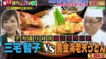 【大食い  腹ペコ！三宅智子】 なでしこグルメ旅 海鮮デカ盛り丼3連発を平然と食べつくす！