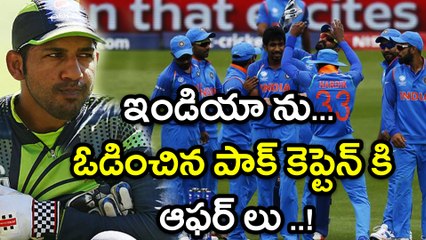 Champions Trophy : PCB appoint Sarfraz Ahmed As The New Test Captain - Oneindia Telugu
