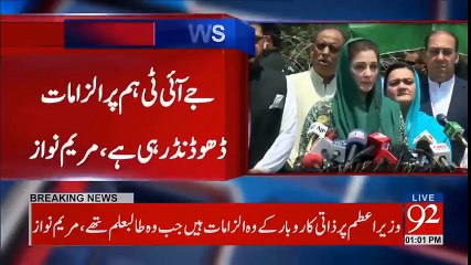 Team PTI Message to PMLN "No Issue Le Lo Tissue"