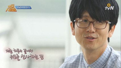 이래서, 집 짓기 참~ 잘했다 싶은 순간