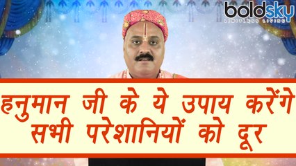 Hanuman Puja to get rid of all troubles, ऐसे पूजें हनुमान जी को, होंगी परेशानियों दूर