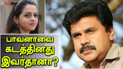 Kerala Police decided to investigate Actor Dilip-Filmibeat Tamil