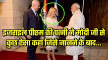 Israel PM Benjamin Netanyahu's Wife Sara Talks To Indian PM Narendra Modi
