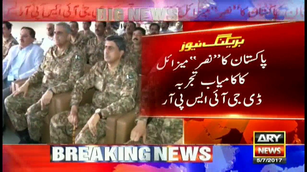 Pakistan successfully test-fires Hatf-IX/ Nasr