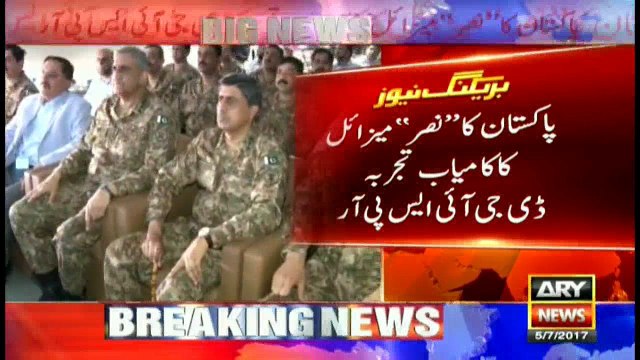 Pakistan successfully test-fires Hatf-IX/ Nasr