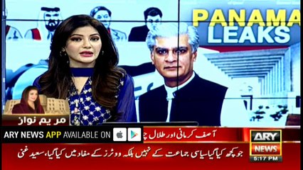 PMLN leaders giving threats to JIT