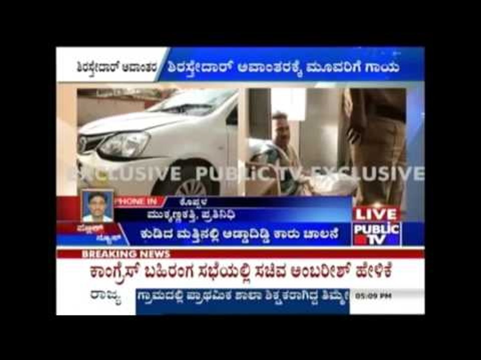 Koppal: Hit & Run Case, Injures 3