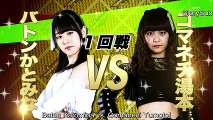 Tofu Pro Wrestling épisode 11