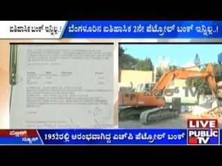 HP Petrol Bunk Near Corporation Circle Evacuated