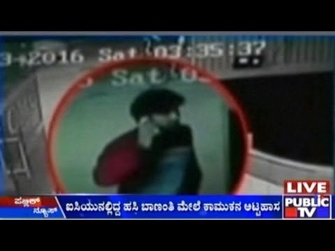 Haryana: New Mother Raped In ICU