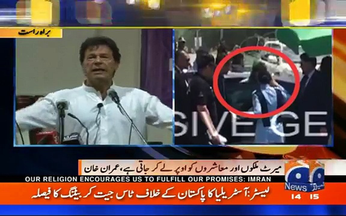 Imran Khan address - 5th July 2017