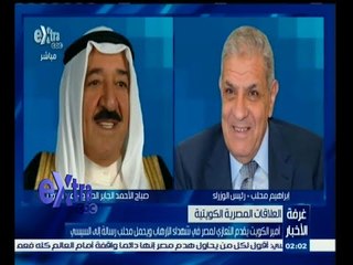 #غرفة_الأخبار | موجز أخبار الثانية مساء | 1  فبراير 2015