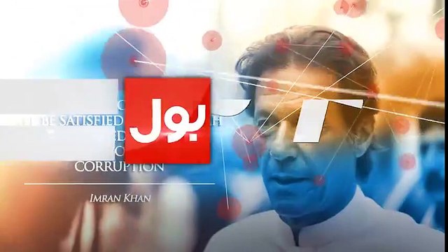 Imran Khan Speech At Inauguration Ceremony Of University Of Chitral - 5th July 2017