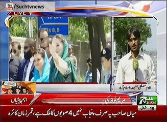 News Bulletin 03pm 05 July 2017 - Such TV