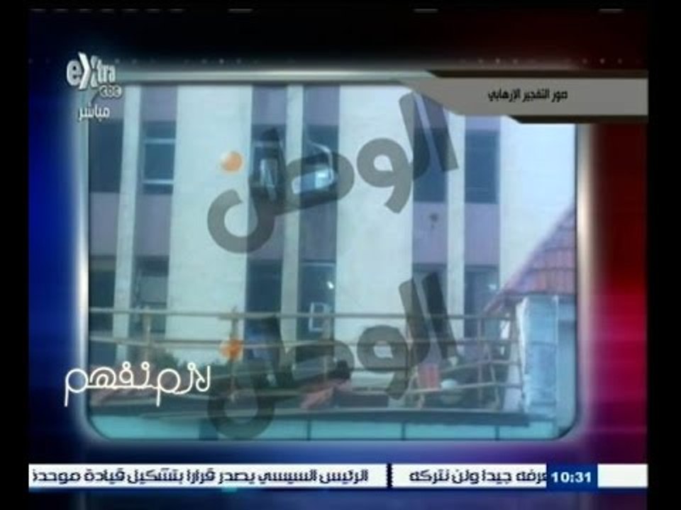 #لازم_نفهم | ‎الارهاب يغتال خير أجناد الأرض والجلاد ينشر أخبار وصور لأول مرة