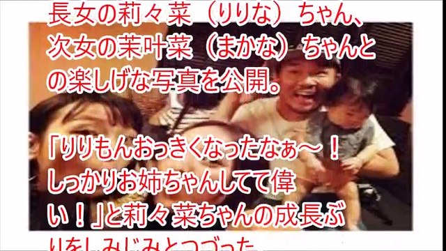 佐々木希、木下優樹菜ファミリーと久々交流 ほっこりする話‥！ - YouTube