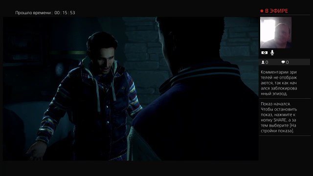 Stream Дожить до рассвета на, PS4 от Дмитрия - demonikuss13 . (15)