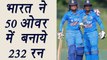 Women World Cup : Sri Lanka restricts India at 232 runs in 50 overs | वनइंडिया हिंदी