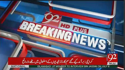Imran Khan Helicopter Main Beth Kar Kiya Kar Rahe Hain?