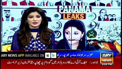 Mariyam Nawaz arrives with official protocol to appear before JIT