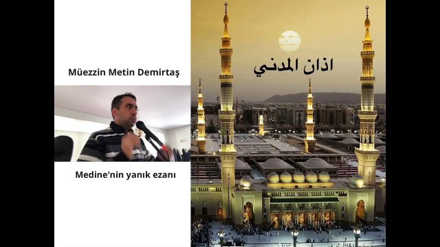 Arap makami ezan hafiz Metin Demirtas. MEDINE MAKAMI EZAN. Medine makaminda ezan. Medine makami Maqam bayati. Medinenin o yanik ezani. Dünyanin en güzel ezan okuyani. KIRAAT SÜPER ARAP MAKAMI COK GÜZEL KIRAAT. MÜTHIS KIRAAT EZAN. Azan Hicaz. Azan Hidjaz.