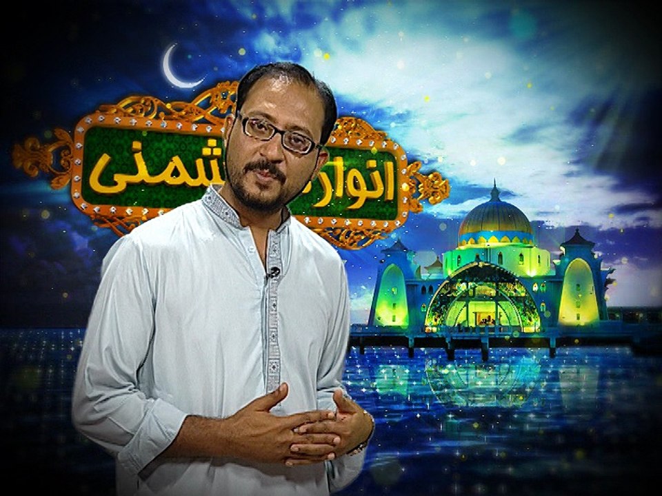 Rashid Qayum Ramazan Program Promo