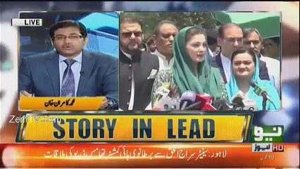 Jamhoor - 5th July 2017