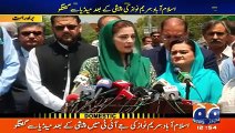 Maryam Nawaz Media Talk 5 July 2017