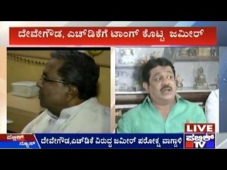 Siddaramaiah Supported By JDS Zameer Ahmed