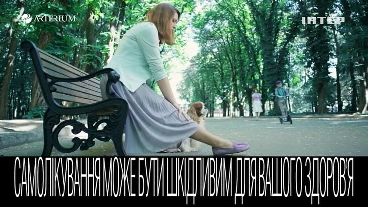 ПЕРЕХОД (2012) DVB (5)