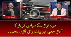 #MaryamNawaz Key #PoliticalCareer Ka Aghaz Jali Number plate Wali Gari Sey...