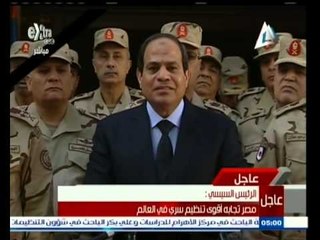 #غرفة_الأخبار | السيسي : الجيش والشرطة مستعدان لدفع الثمن في مواجهة الإرهاب