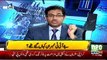 Jamhoor Fareed Rais Kay Sath - 5th July 2017