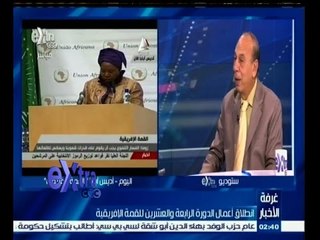 #غرفة_الأخبار | انطلاق أعمال الدورية الرابعة والعشرين للقمة الإفريقية