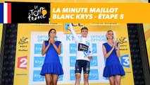 La minute maillot blanc Krys - Étape 5 - Tour de France 2017