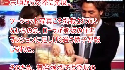 三代目JSB・登坂広臣 ローラとの熱愛報道にLDHが“圧力”!「まるでAKB」と記者苦言