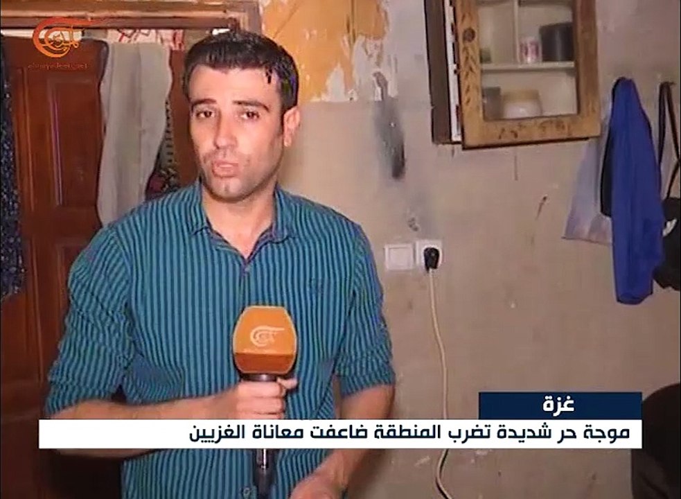 موجة الحر الشديدة تضاعف من معاناة الغزّيين