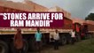Ram Mandir construction : Stones arrive from Rajasthan in Ayodhya | Oneindia News